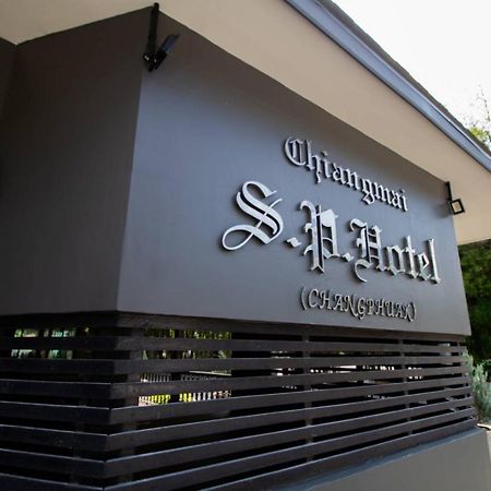 Chiangmai S.P. Hotel Chiang Mai Esterno foto